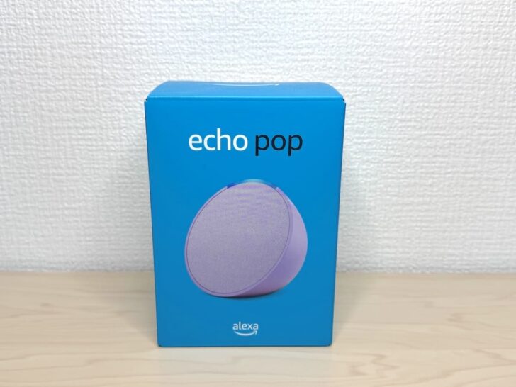 Echo Popのラベンダーカラー