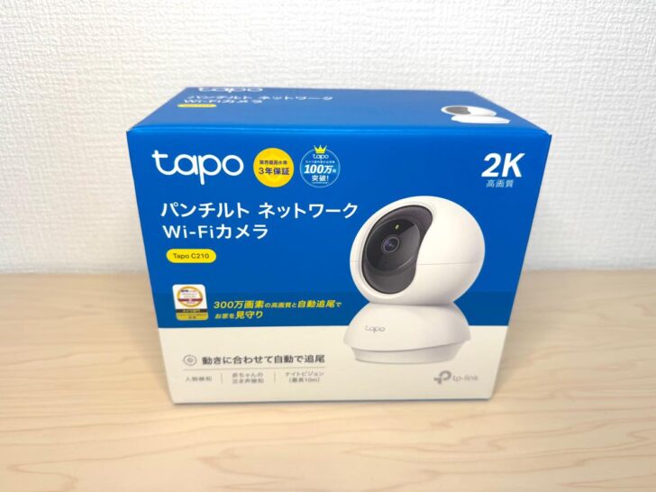 Tapo C210/Aのパッケージ