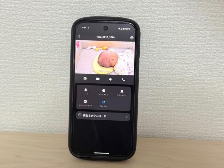 映像はアプリでほぼリアルタイムに確認可