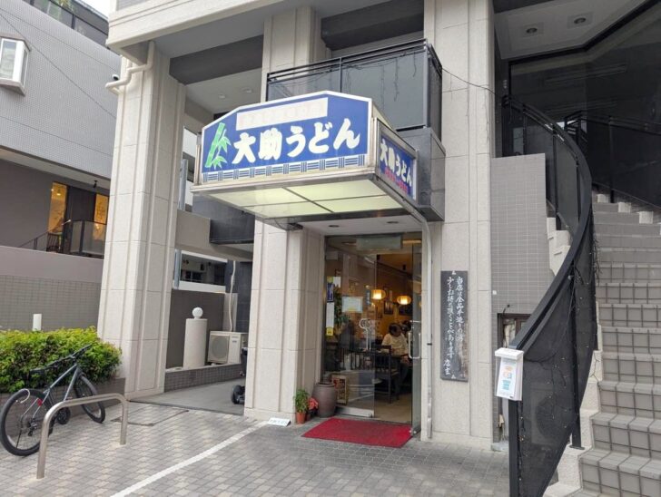 マンションの1階、年季の入った看板が目印