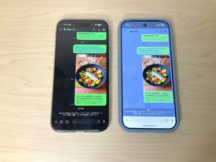 両方のLINEアプリでトークができて便利