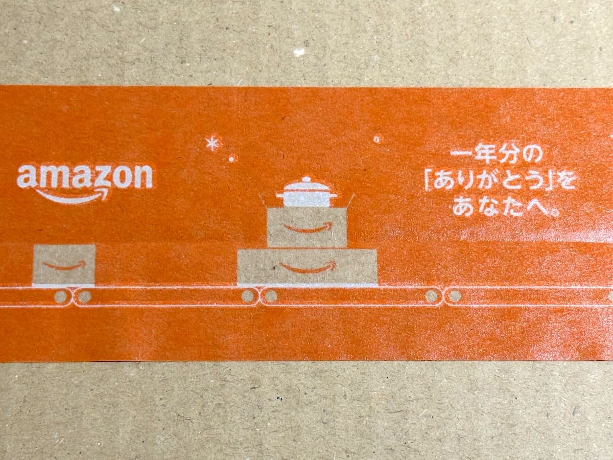 【最終日】Amazonブラックフライデー2025で私が買ったものまとめ