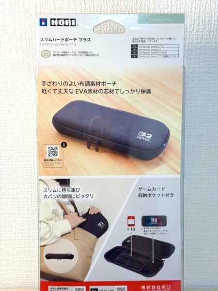 EVA素材採用のハードシェルでSwitch 2本体をしっかり保護