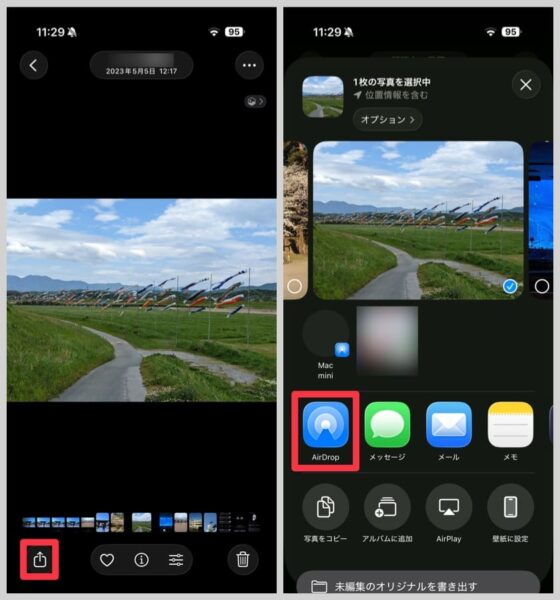 iPhoneで送信したいファイルを開き、共有ボタンから「AirDrop」をタップ