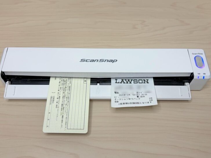 2枚同時に読み取れる「デュアルスキャン」