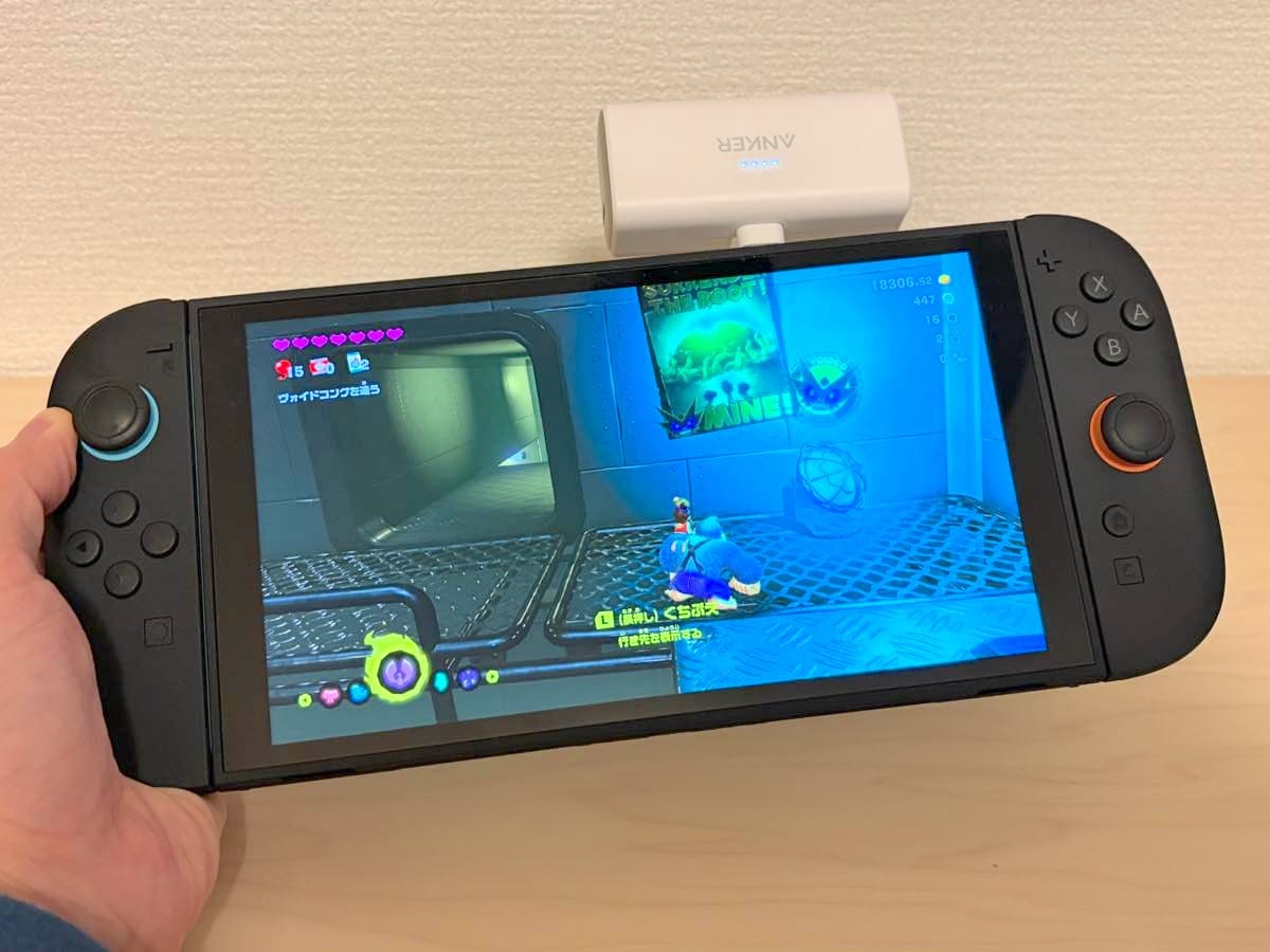 Switch 2をAnkerモバイルバッテリーで充電しながら遊ぶ