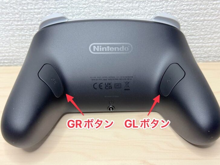 プロコン2のGR・GLボタン