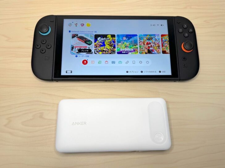 Switch 2とAnker Power Bank (20000mAh, 87W, Built-In USB-C ケーブル)