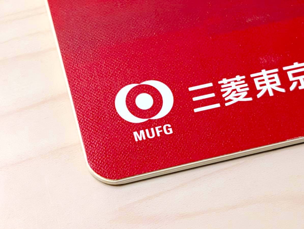三菱UFJ銀行ロゴ