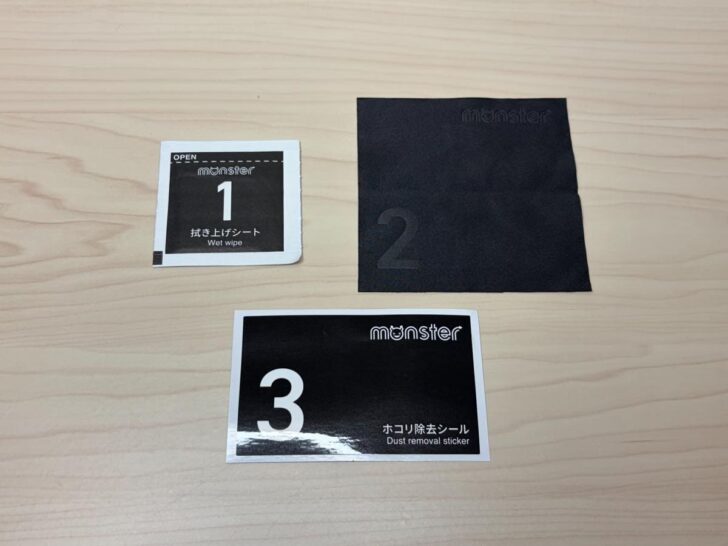 拭き上げキットの中に入っているもの