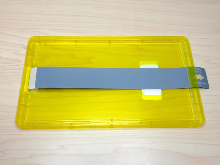 黄色のケースを裏返し、下の写真の状態になっていることを確認