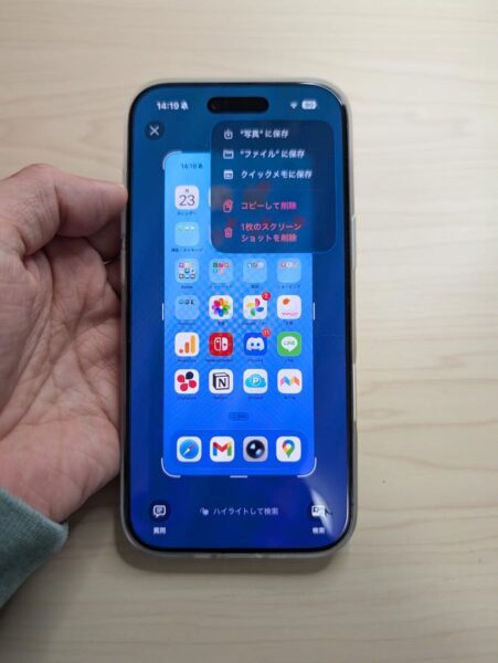 いちいちプレビューが入って面倒