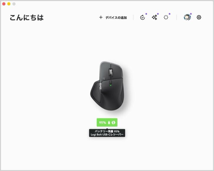 アプリを起動すると、接続済みのMX MASTER 4が自動検出