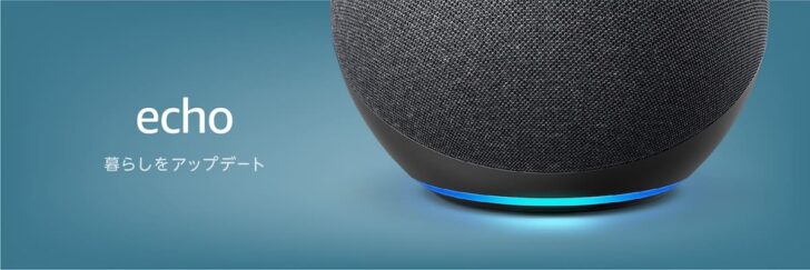 Amazon Echo