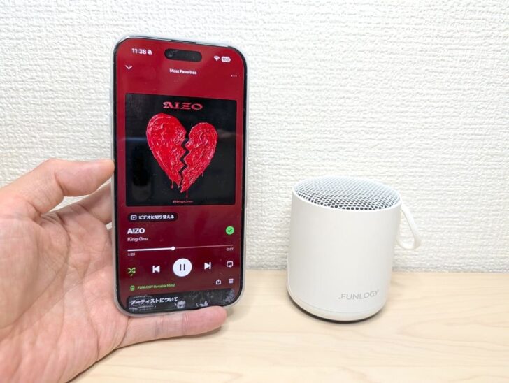 重った以上に低音も頑張ってるPortable Mini2