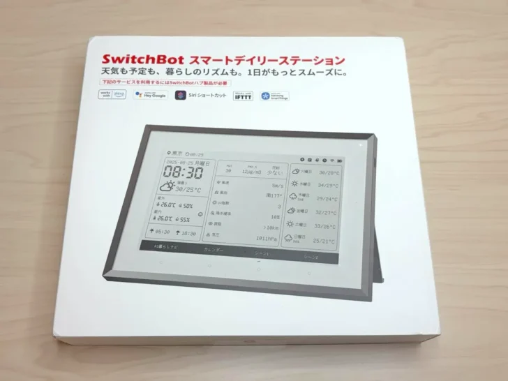 SwitichBot スマートデイリーステーション