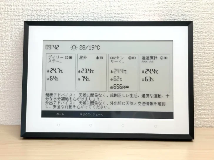 本体＋最大3か所の温度・湿度をモニター