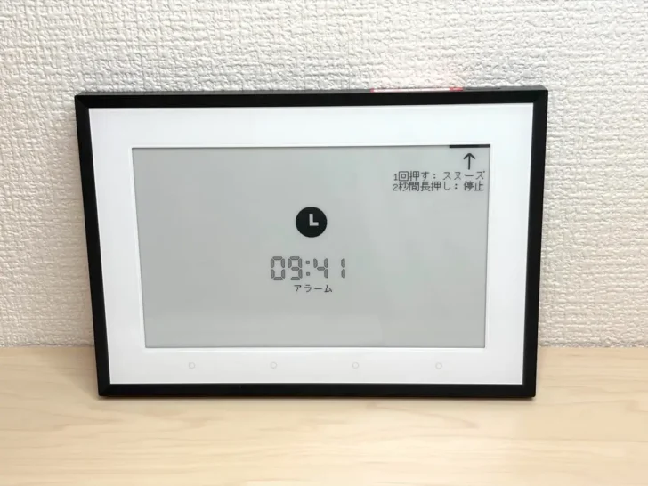 アラームやスケジュール通知もできる