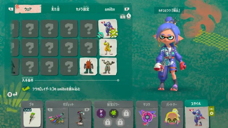 フウカamiiboのウェア『頬白(ほほじろ)』
