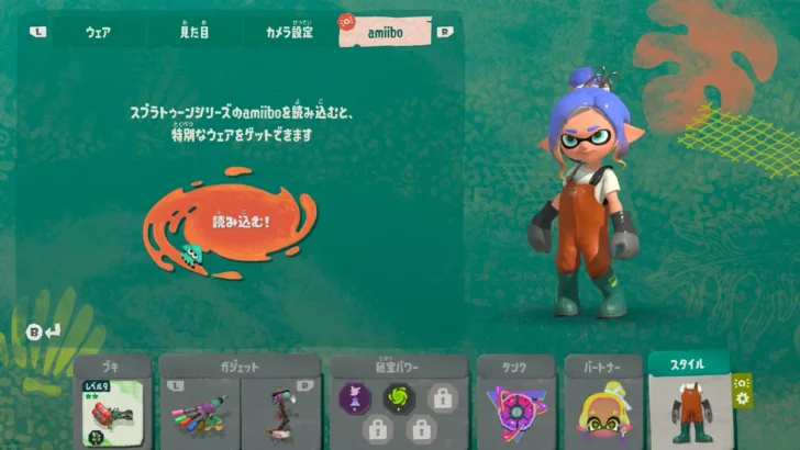 スプラトゥーン レイダースでamiiboを読み込む