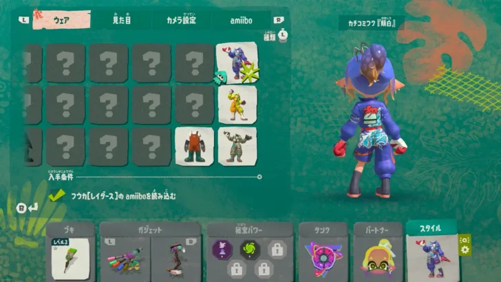 フウカamiiboのウェア『頬白(ほほじろ)』バックショット